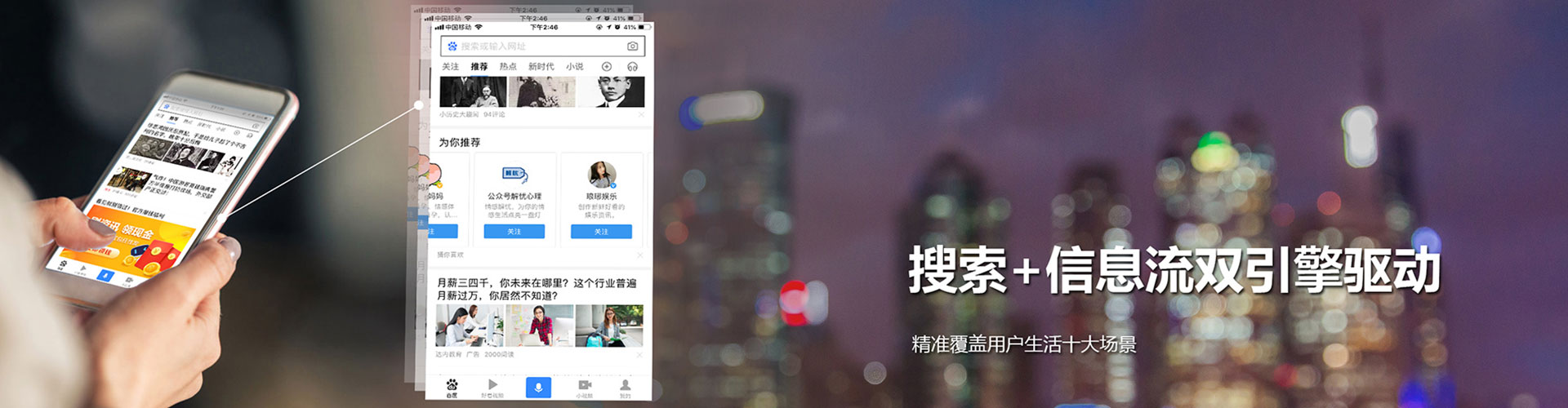 浚县百度开户返点