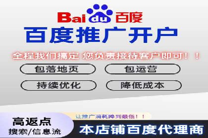 信息流广告的投放技巧与优化方法——以某行业为例